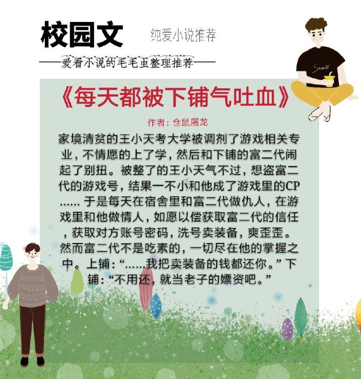 齐齐哈尔寄宿自习室